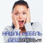 акции